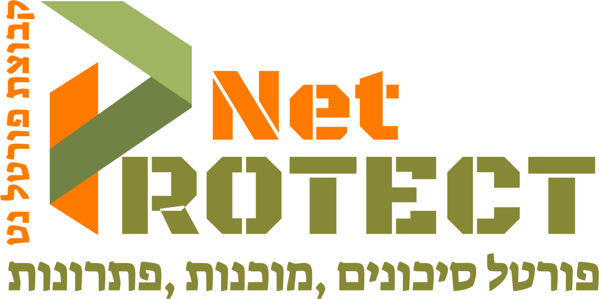 נט-פרוטקט